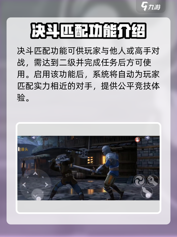 暗影格斗3如何双人联机介绍截图4
