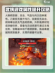 小小英雄🔥零氪玩家必看！游戏名攻略👇截图3