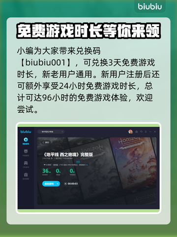 地平线西之绝境🔥典藏版内容大曝光！🎁截图5