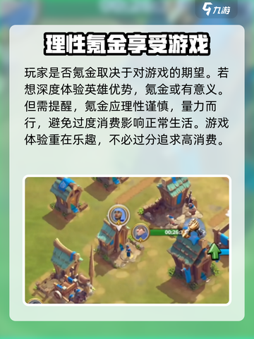 万龙觉醒💥氪金程度曝光，玩不起！🔥截图4