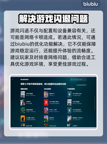CS2闪退？❌不开加速器照样稳！🎮截图3