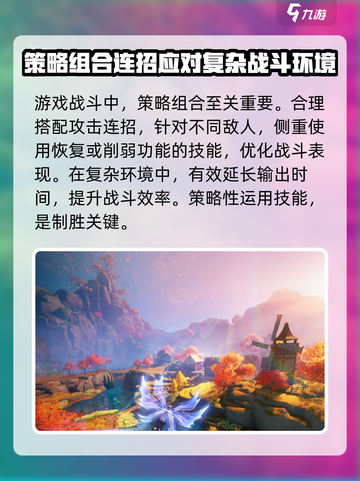 斗罗大陆诛邪传说什么时候上线介绍截图4