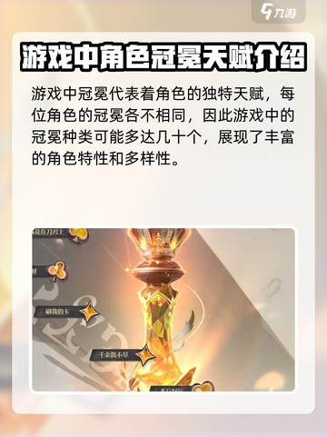 原神⚡无尽梦回冠冕🔥超强装备等你来拿！截图2