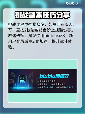 王权与自由💥心脏复活任务玩法攻略来啦！截图4
