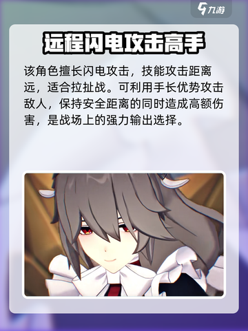 绝区零女仆大招🔥超详细技能介绍来啦！截图4