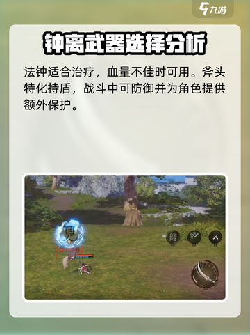 剑灵2特化技能有哪些介绍截图4
