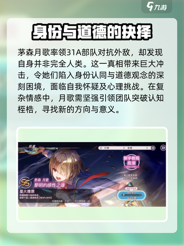 🔥炽焰天穹：剧情揭秘，让你欲罢不能！🔥截图4