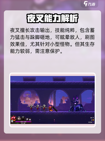 小骨英雄杀手传奇头骨有哪些介绍截图3