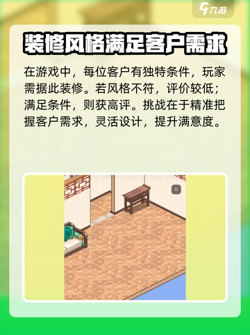 筑梦工作室🔥超好玩游戏玩法大揭秘！🎮截图4