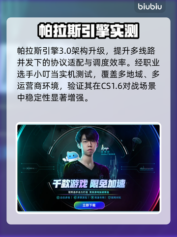 CS1.6闪退？一招解决🔥💥截图3