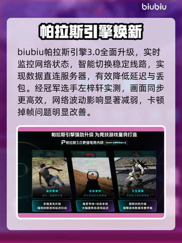 CS掉帧？1招秒变丝滑🔥🎮截图4