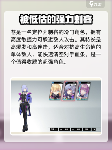 人形觉醒手游排行榜介绍截图3