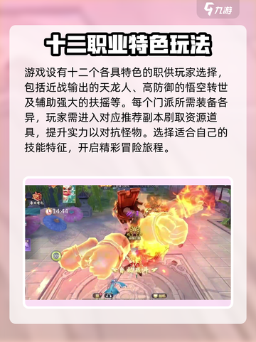 雪中悍刀行是什么游戏介绍截图3