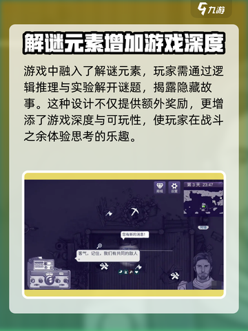 阿瑞斯病毒2📖配置要求低到 shocking！硬件达标不？🔥截图3