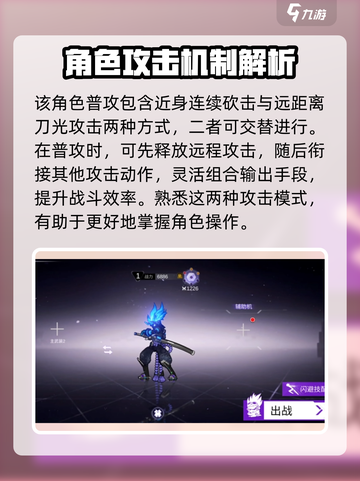 火柴人联盟3次元怎么玩介绍截图2