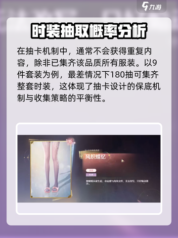 无限暖暖抽卡🔥必看！游戏规则全揭秘🎮截图3