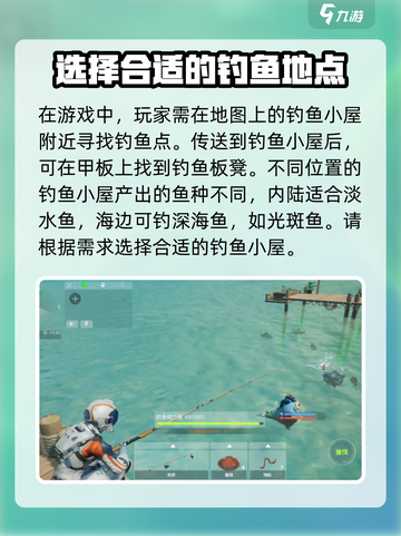 创造吧我们的星球宠物介绍光斑鱼是什么介绍截图3