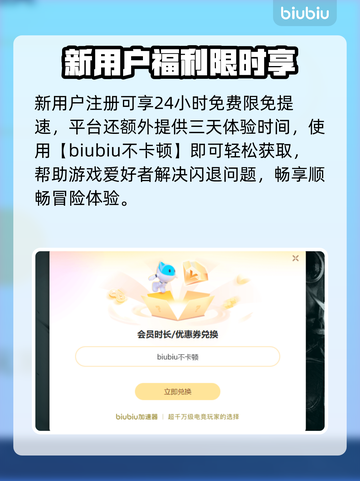 🎮上古卷轴5闪退？一招解决！截图4