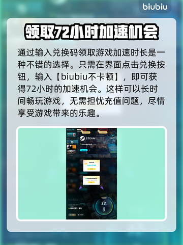 最终幻想7重生🔥总裁奖解锁秘籍💎截图4