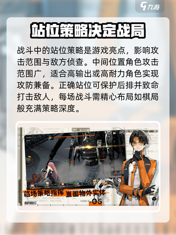 新月同行✅好友对战攻略🔥朋友一起玩才爽！截图4