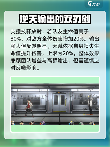 新月同行叉烧怎么样介绍截图5