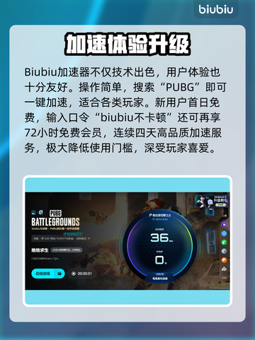 🔥PUBG闪退太离谱！一招解决卡顿掉线问题💥🎮截图4