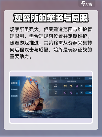 《世界启元观察所揭秘！🎮真相竟然是…》截图4