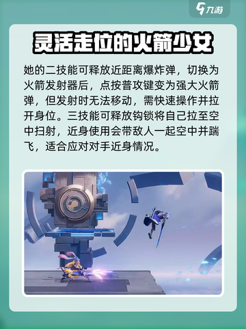 星之破晓好玩的英雄有哪些介绍截图3