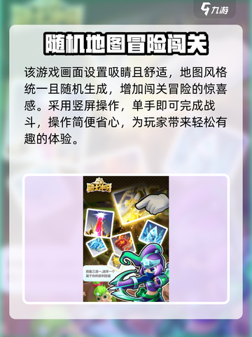 骑士冲呀🎉兑换码大全，领取超值奖励！截图4