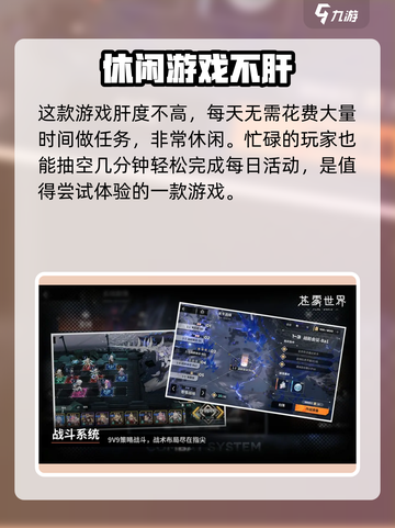 苍雾世界🔥台服下载地址分享，快来玩！截图5