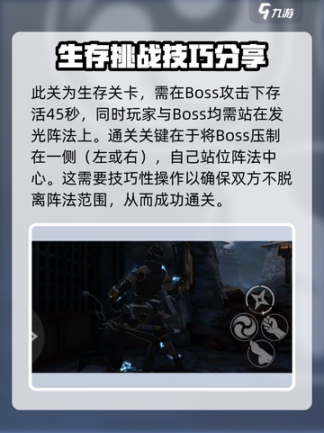 暗影格斗3🔥复制人探险者打法攻略🌟截图2