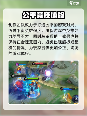 决胜巅峰🔥：游戏党必玩，超爽体验💯！截图4