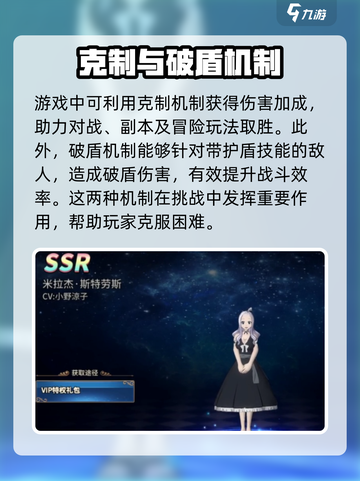 妖精的尾巴激斗核心机制是什么介绍截图3