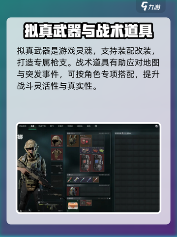 三角洲行动手游英文名是什么介绍截图3