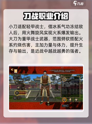 寻梦丝路🔥武器大全，游戏党必看！💎截图3