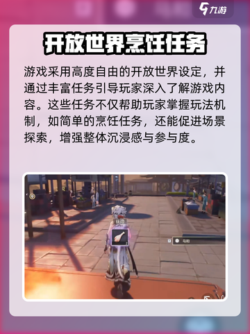 🎮鸣潮荣誉大厨回忆杀！超🔥通关秘籍大公开！截图4