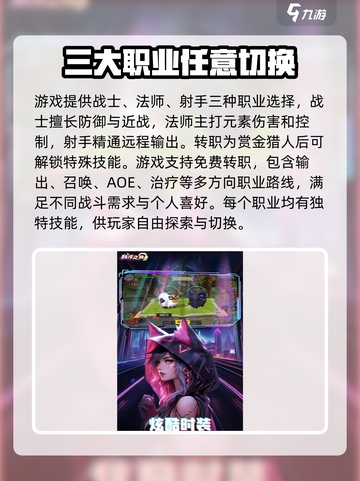 秩序之路礼包码有哪些介绍截图3