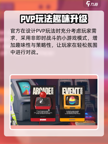 💥《绝区零》竟有PK玩法？速来挑战！🎮截图2
