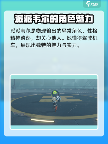 绝区零🔥卡吕冬阵营全成员曝光！游戏党必看✨截图4