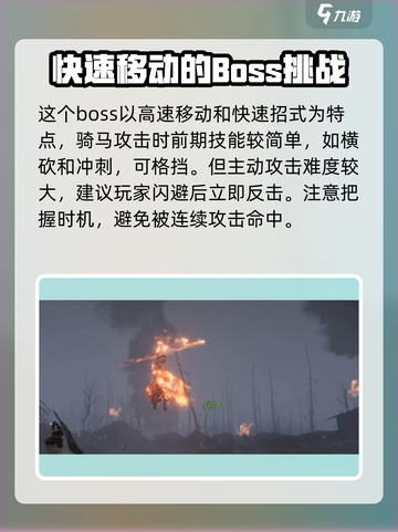 燕云十六声叶万山怎么打介绍截图2