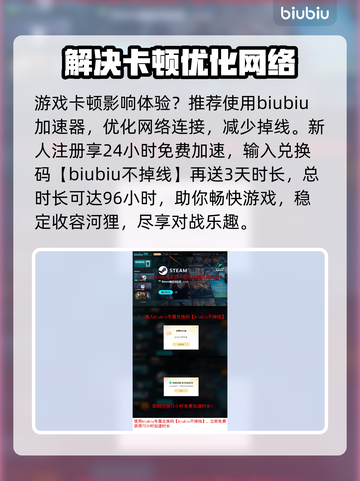 七日世界🔥河狸获取全攻略！轻松捕获💡截图4