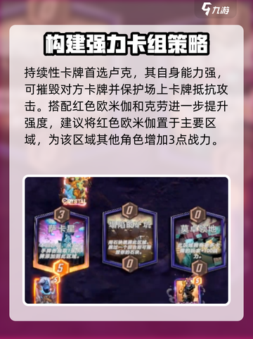漫威终极逆转光谱💥免费获取方式大公开！游戏玩法定了！截图3
