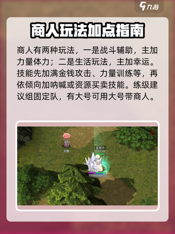 巴风特之怒🔥全职业开荒超详细攻略大全！截图6