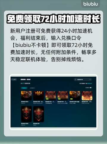 暗黑3卡顿？这些问题搞定流畅玩🎉 DARK III截图4