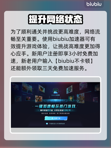 星界战士狱主打赢反输剧情🔥结局揭秘！截图3
