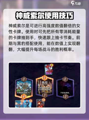 漫威终极逆转黑豹怎么玩介绍截图3