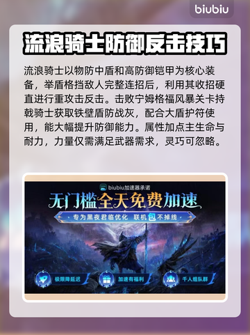 艾尔登法环黑夜君临🔥新手必看！开荒职业这样选✔截图4