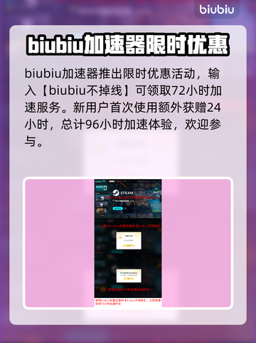 快乐游戏加速器推荐🔥超低延迟必备！🚀截图4