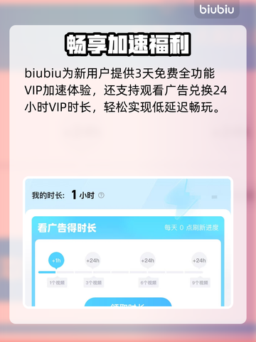🎮Oniro手游延迟丢包？秒变大神！截图4