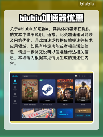 炉石传说🔥背包乱斗卡堆放置技巧大公开！截图2